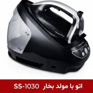 اطو با مولد بخار 1030 سویس پلاس
